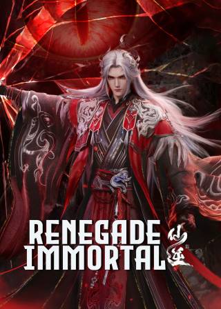 Renegade Immortal