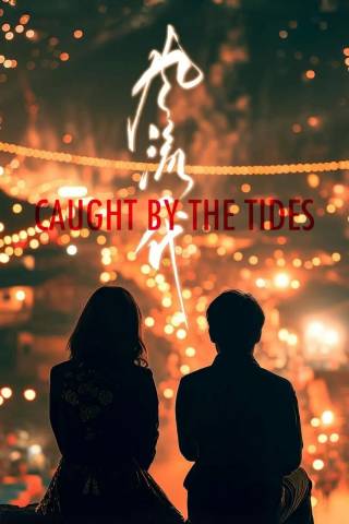 Caught by the Tides