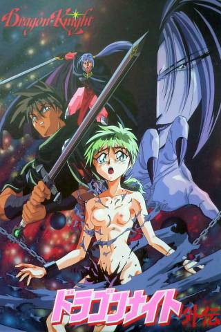 Dragon Knight: Another Knight on the Town