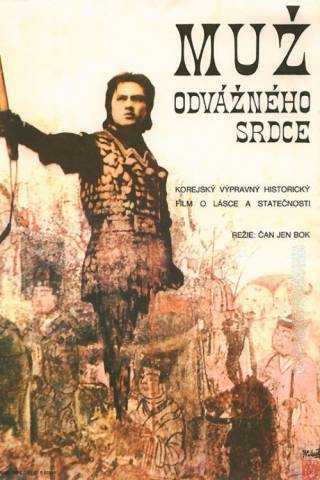 A Kangryong Girl and a Pyongyang Guy