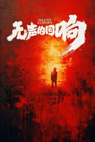 Silent Echoes