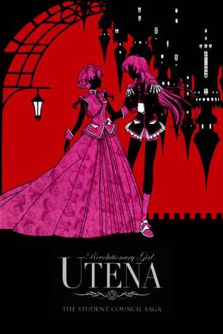 Revolutionary Girl Utena