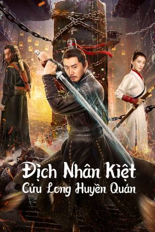 Detective Dee and Nine Dragon Coffin